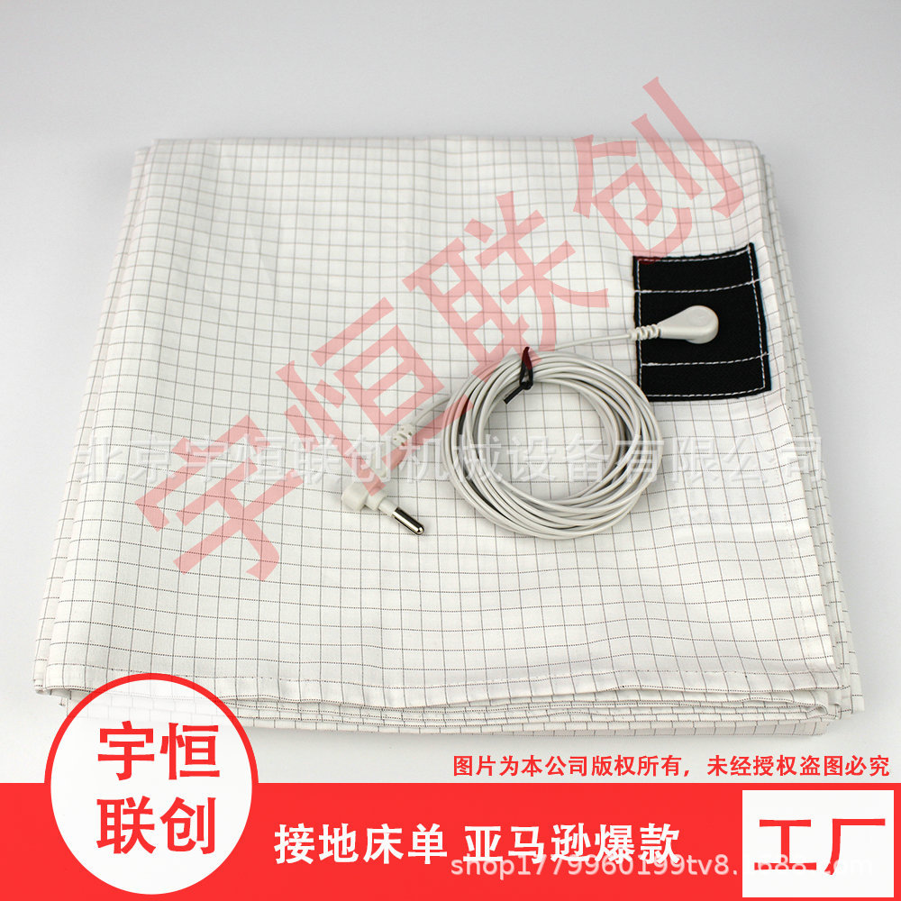 Grounding Sheet Silver Fiber Grounding Sheet