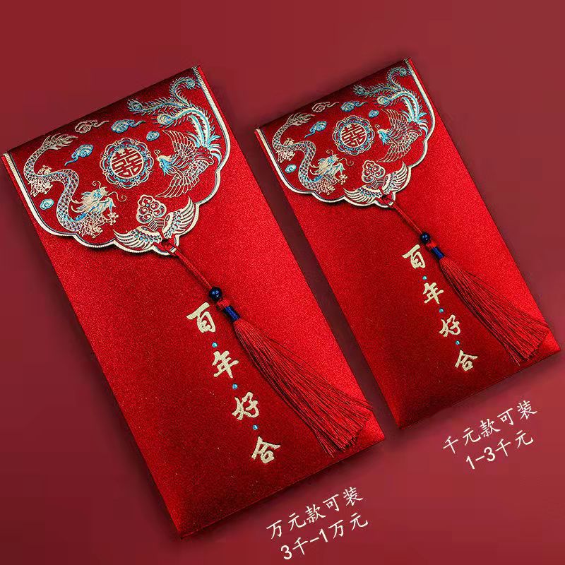 Picture of Creative wedding tassel red envelope Chinese retro profit is to seal the Golden Onion Film ten thousand yuan wedding red envelope Dragon Phoenix happy word red envelope