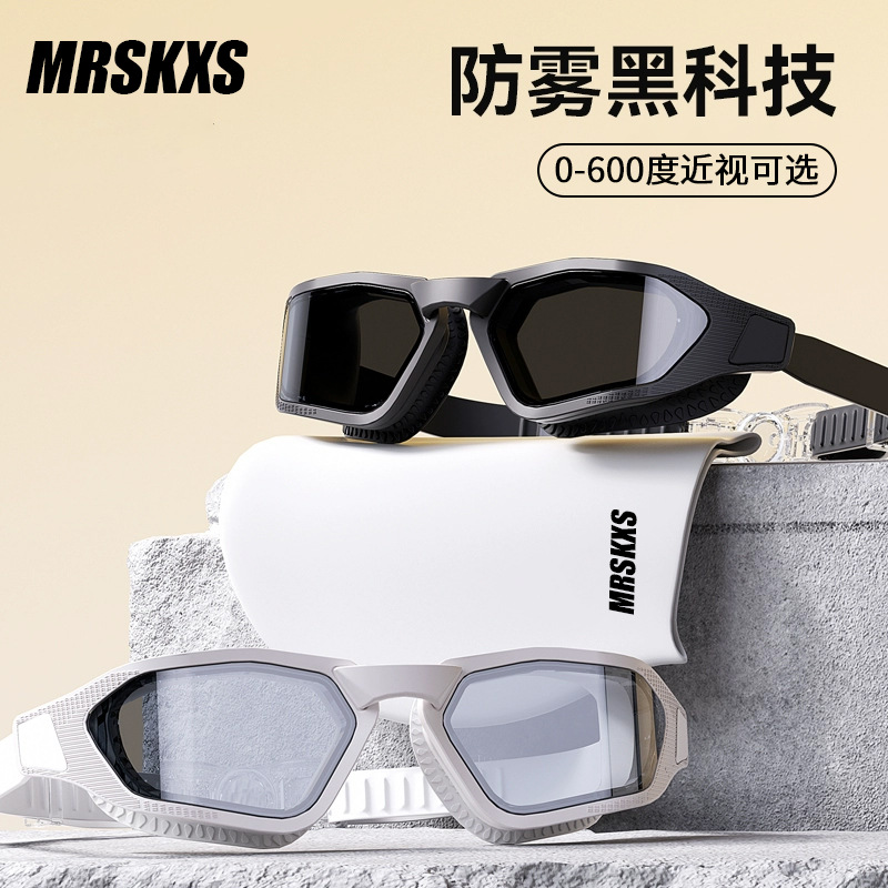 Adult Large-Frame Swimming Goggles High-Definition Myopia Swimming Goggles Professional Racing Anti-Fog Waterproof Swimming Cap Set Equipment