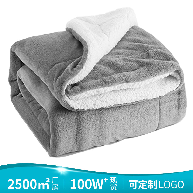 Factory wholesale lamb wool blanket thickened double flannel cotton wool blanket office car blanket can add LOGO