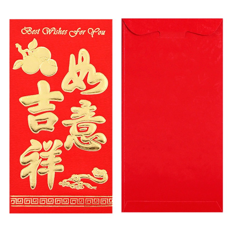 Wedding New Year Good luck universal red envelope Dragon Year XI character wedding door blocking change ten thousand yuan Li Wei seal wholesale