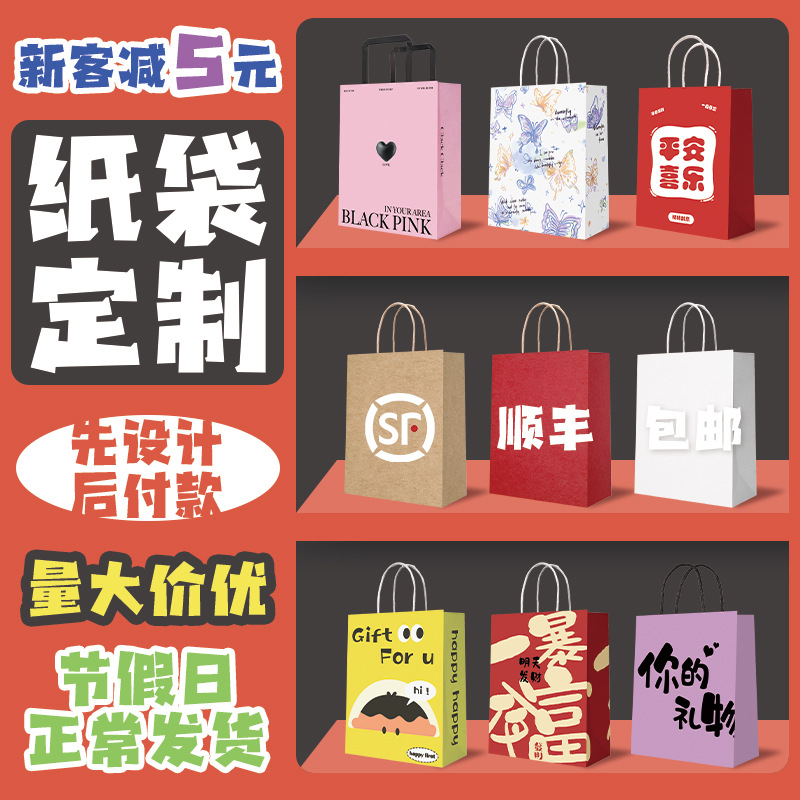 Brown Packing Paper Bag Handbag Takeaway Packaging Bag Holiday Gift Gift Packaging Bag Ins Style Paper Bag Custom Logo
