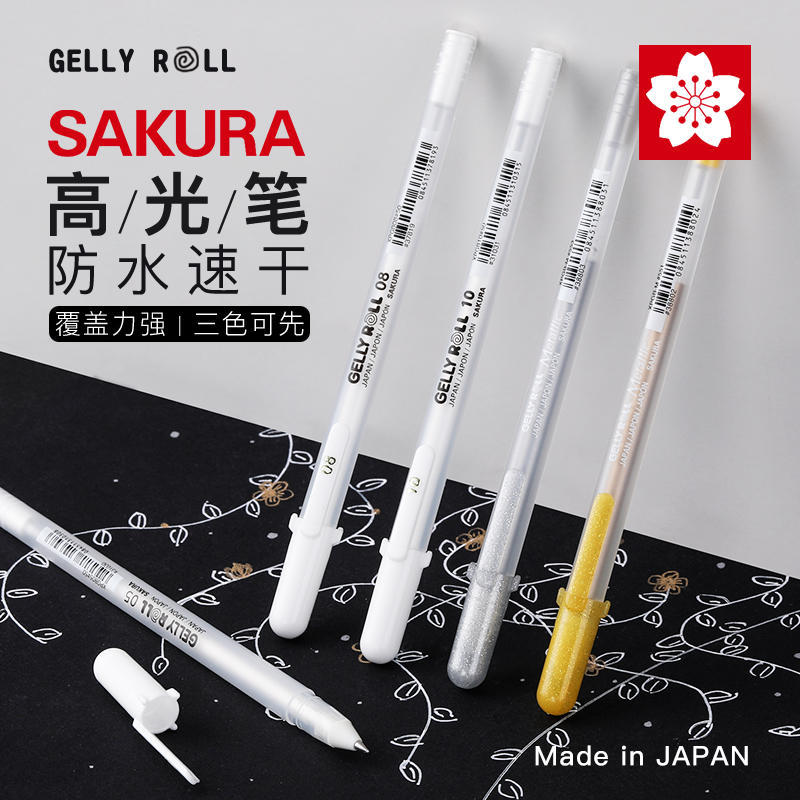 Japan Sakura Xpgb # 50 Black Card Hand-Painted Highlight Pen White Marker Oil Pen Genuine Wholesale