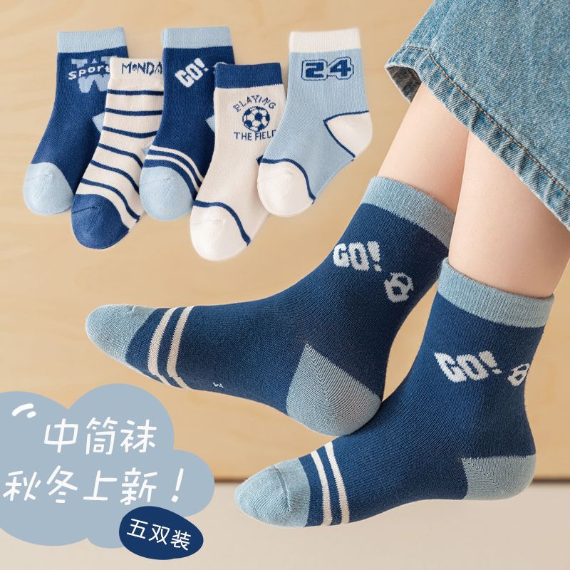 Picture of New Autumn Children's Socks Mid-tube Socks Boys 6-12 Years Old Cotton Socks Children's Socks Girls Baby Socks Spring and Autumn