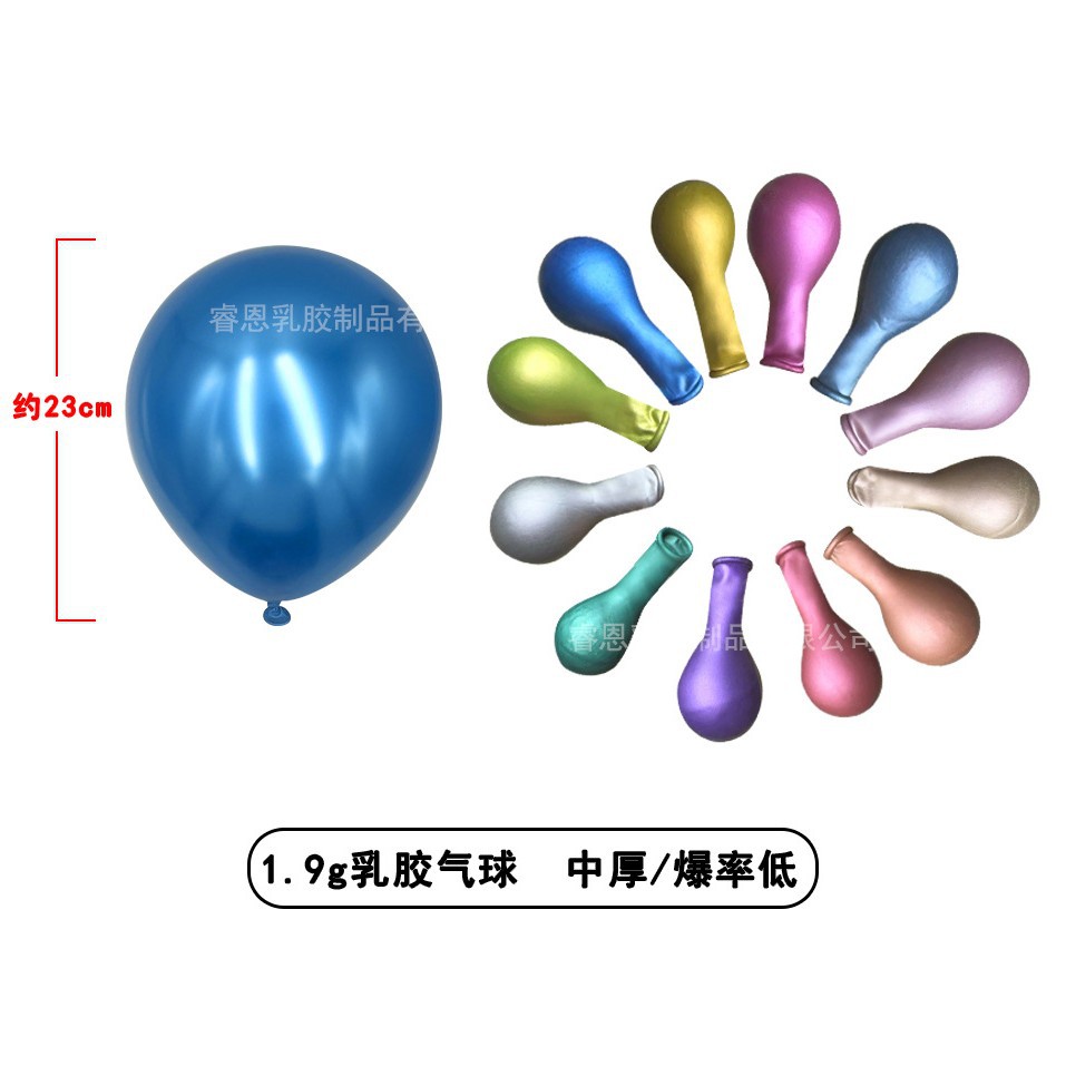 Picture of Advertising Balloon Logo Customized Kindergarten Printing Two-dimensional Code Promotional Balloon Customized with Characters Push Balloon Customized