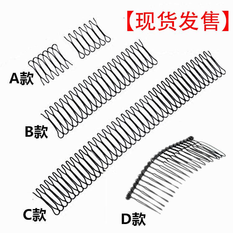 Picture of Spot Broken Hair Organizer Female Children's Headwear Hairpin Top Clip Back of Head Invisible Bangs Fixed Comb Anti-Hair Dry