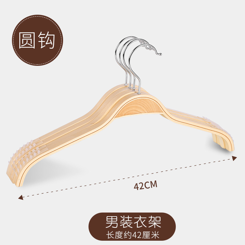 Picture of Children's Wooden Clothes Hanger Clothing Store Special Non-Marking Anti-Shoulder Corner Shoulder-Free Home Hanging Clothes Wholesale Non-Slip Women's Clothing