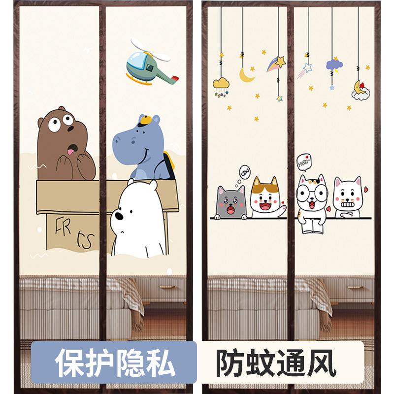 Mosquito-proof door curtain partition curtain 2024 new high-end blocking curtain magnetic privacy curtain bedroom household screen door magnetic suction