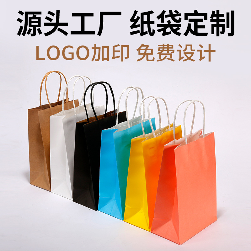 Small lot custom thickened milk tea coffee packing bag bread dessert cake baking portable gift bag kraft paper