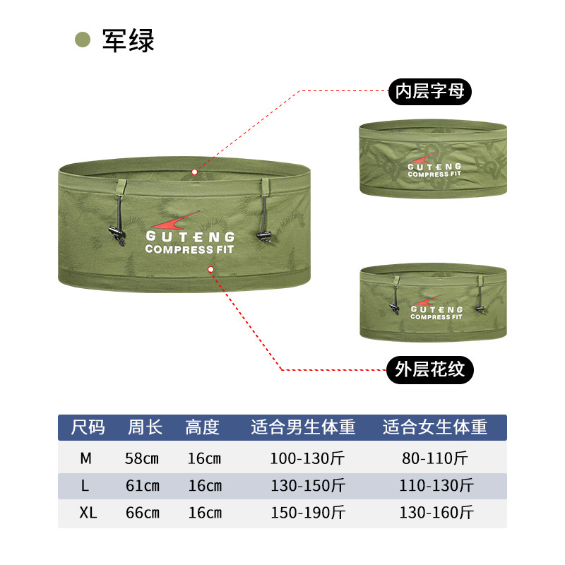 Picture of Summer Sports Waist Bag, Convenient Mobile Phone Bag for Outdoor Running, High Elasticity, Large Capacity Marathon Equipment Belt
