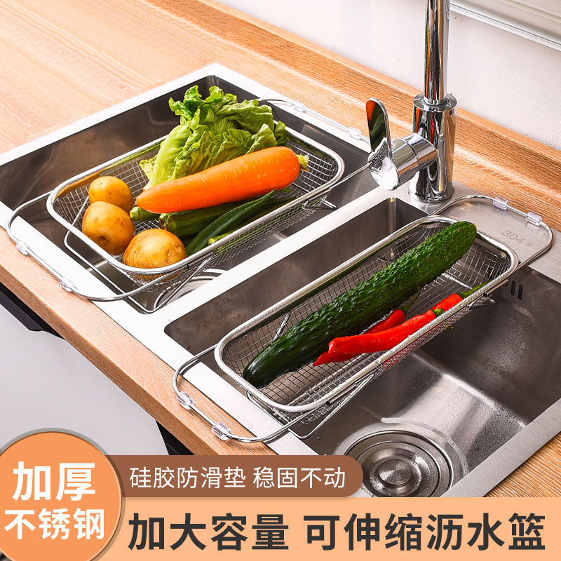 Kitchen Dense-hole Vegetable Washing Basket Sink Rack Draining Basket Telescopic Storage Draining Rack Fruit and Vegetable Bowl Chopsticks Multi-purpose Basket Vegetable Washing Basket