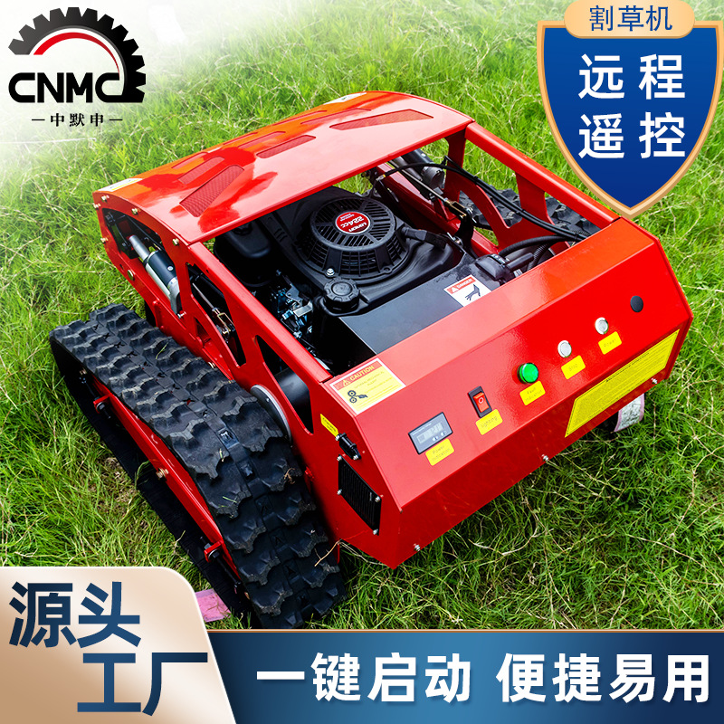 Perennial export small remote control crawler mower can be equipped with snow shoveling and bulldozing multifunctional mower