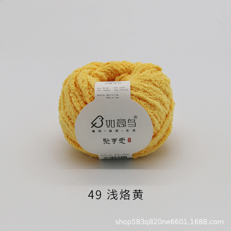 Picture of Ruyi Bird Gathering Cute Hand-woven DIY Hook Knitted Doll Small Love Line Flat for Coral Fleece Wool Group