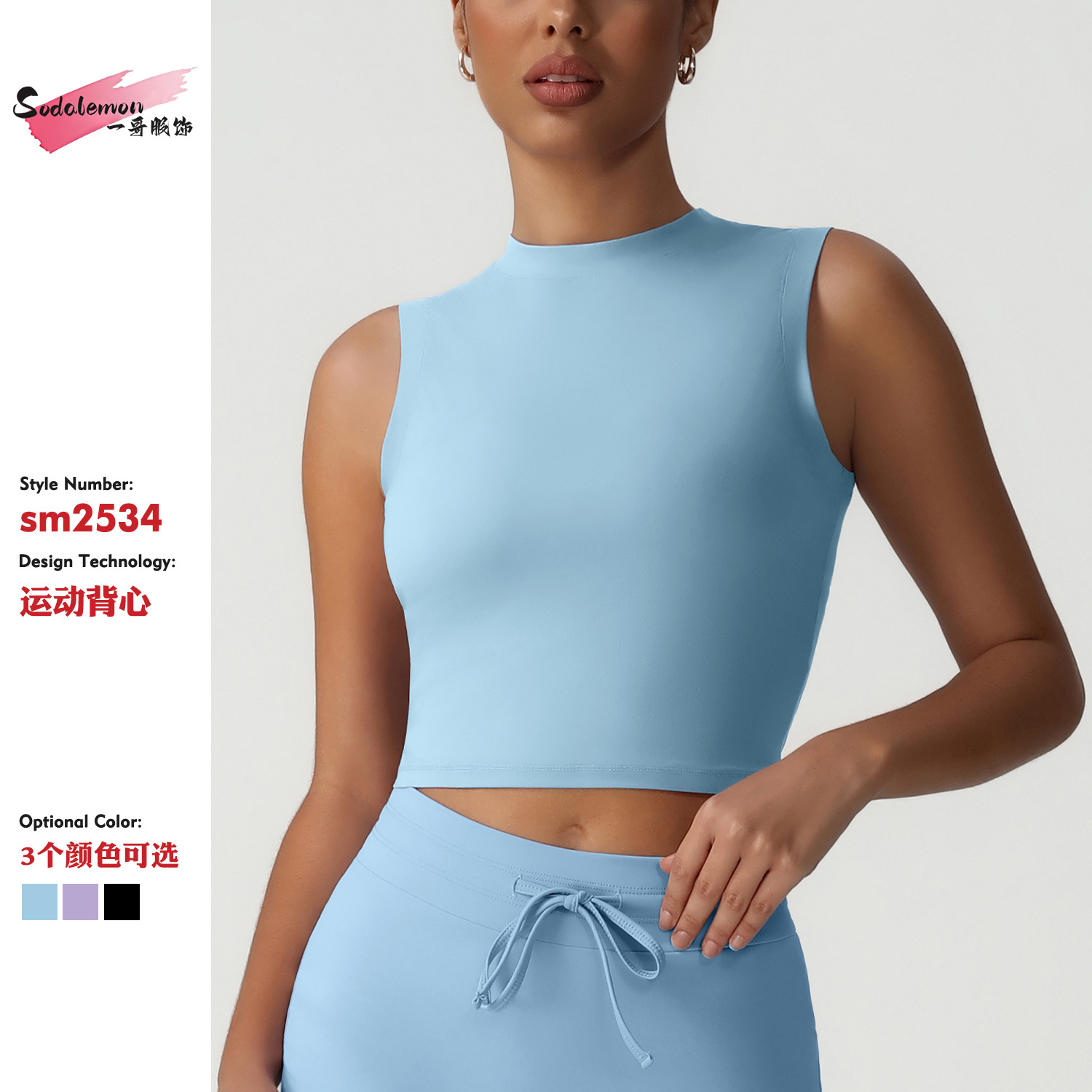 European and American Skims Body-Shaping Sleeveless Vest Casual Top Women's Tight Slimming Look Outdoor Running Fitness Quick-Drying Vest