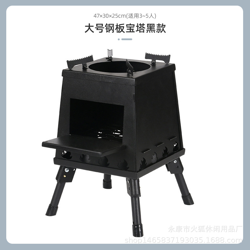 Picture of Firefox Windproof Foldable Portable Cassette Stove for Outdoor Barbecue, Camping, Fire Pit, Picnic Stove Wholesale Multi-Fuel