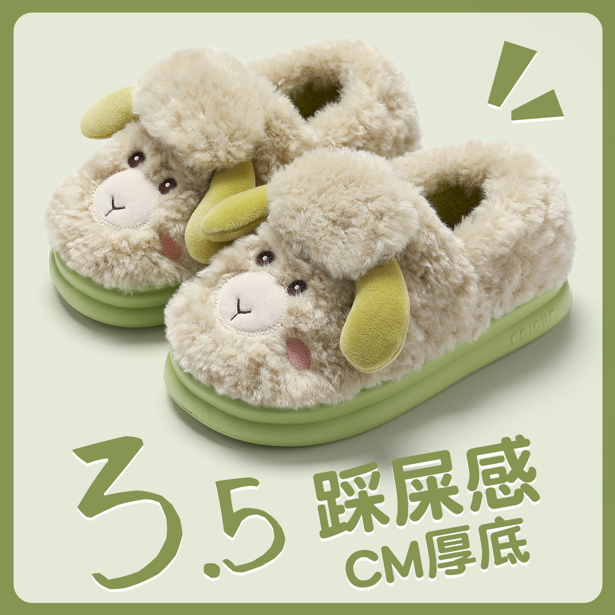 Little Sheep Cotton Shoes Women's Winter Cartoon Cute Home Non-Slip Indoor Stuffed Warm Ladies Bag Heel Cotton Slippers Wholesale