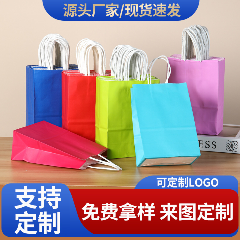 Spot Wholesale Colorfulful Kraft Paper Handbags New Year Printed Logo Christmas Gift Bags Packaging Catering Takeaway Paper Bags