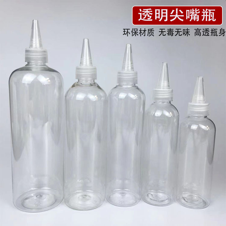 150-500ml plastic bottle squeeze bottle PET transparent pointed nose bottle emulsion sub-bottling water sample bottle pigment bottle