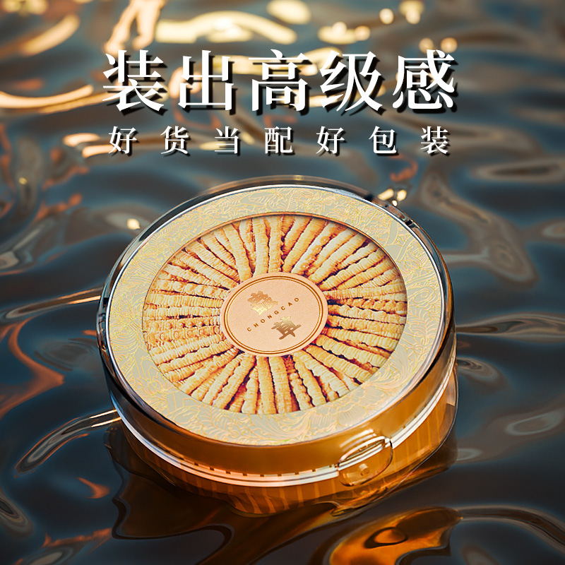 Universal New lock Bird's Nest packing box Cordyceps Dendrobium traceability code Bird's Nest plastic transparent acrylic gift box