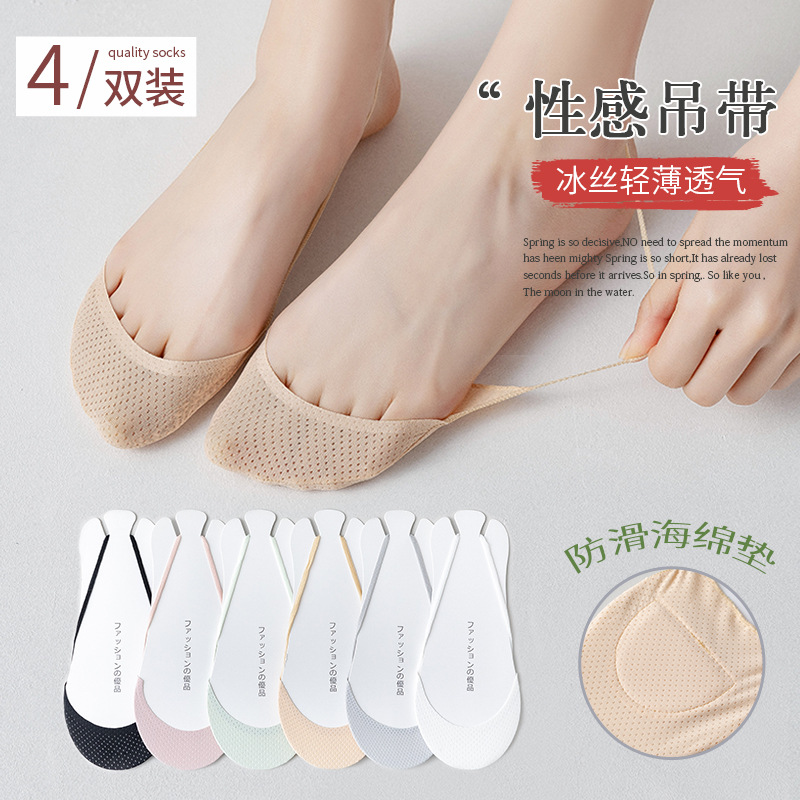 High-heeled shoes socks women's summer thin single-layer shoes invisible socks summer suspenders forefoot boat Socks women's toe socks