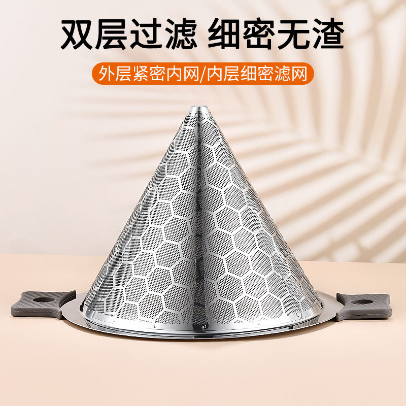 Picture of 304 stainless steel tea filter net milk tea shop special double-layer fine cone funnel tea filter net commercial