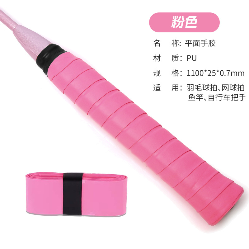 Picture of Elastic Non-Porous Flat Hand Glue Single Color Gradient Anti-Slip Sweat-Absorbent Net Fishing Rod Grip Sticky Handle Strap Wholesale