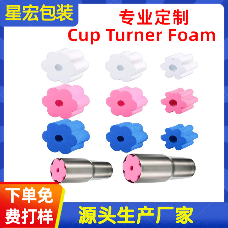 Picture of Factory supply rotating Turner cup foam cup Turner rotating cup machine tumbler nest bee sponge various styles