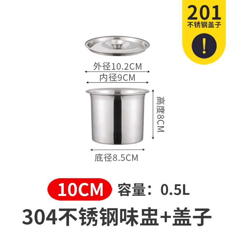 Picture of Stainless steel seasoning pot with lid, 304 thickened stainless steel egg bowl for commercial kitchen
