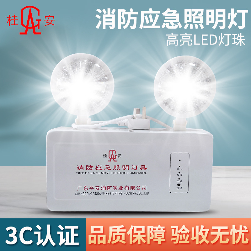 Guian Fire Emergency Light New GB LED Safety Exit Indicator Plate Evacuation Double Head Power Failure Emergency Lighting