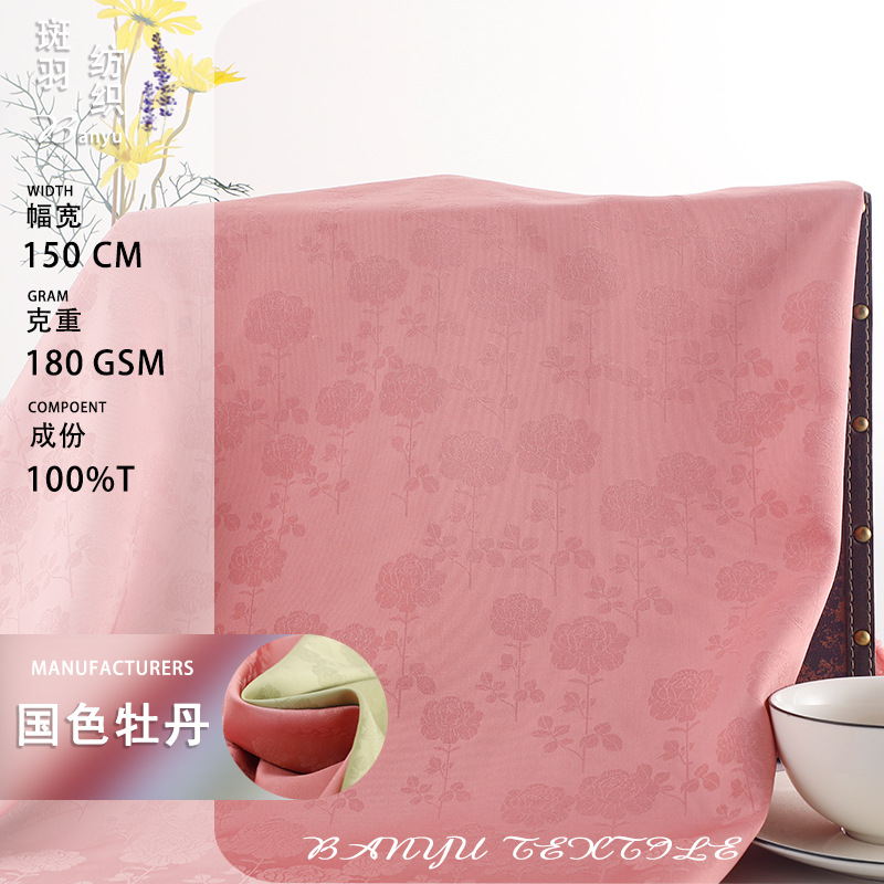 Same-Day Delivery of Peony Jacquard Fabric, Soft Chinese-Style National Color Peony Floral Tablecloth Jacquard Fabric, Dress, Hanfu