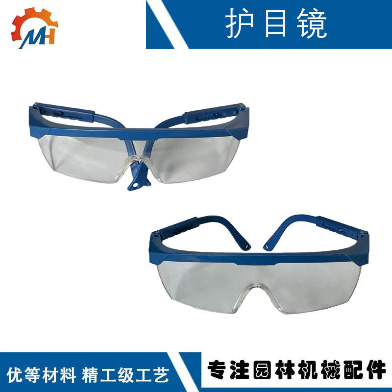 Cross-border hot sale goggles garden lawn mower goggles chain saw chainsaw anti-splash goggles logging protection mirror