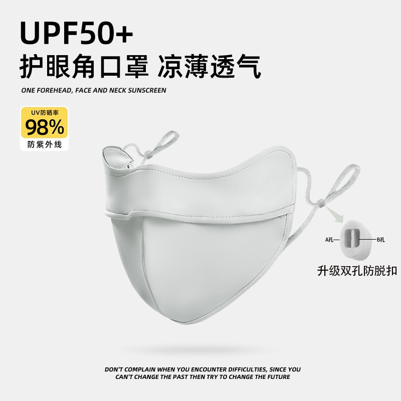 Picture of Sunscreen Mask Women's Sunshade Eye Angle Summer Riding Outdoor UV Protection Nylon Ice Silk Mask Black Men