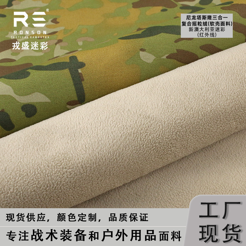 AMCU Australian Camouflage Softshell Cloth Nylon Taslong 3-in-1 Composite Fleece Breathable Fabric