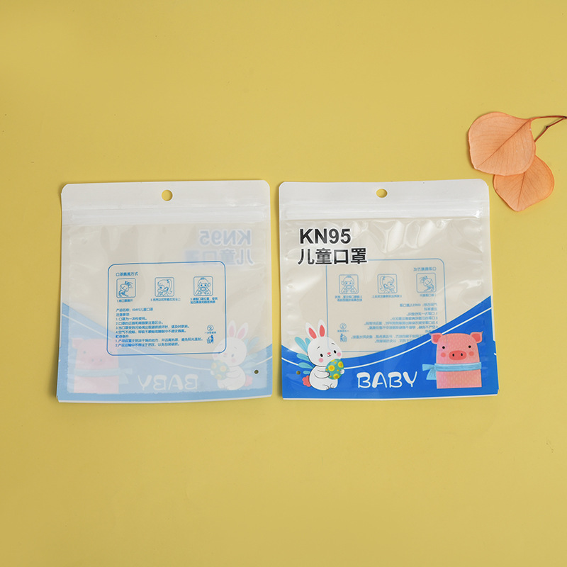 Children's KN95 mask bag cute cartoon transparent double-sided composite material self-sealing bag mask packaging bag wholesale