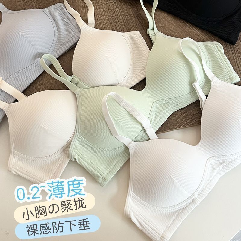 Underwear Women's Gather-up No Steel Rings Development Period Gathering Parm Anti-sagging Upper-support Comfortable Thin Bra Student Cotton Bra