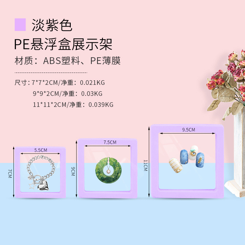 Picture of Anti-Oxidation Jewelry Box Drawer-Type Pe Film Storage Suspension Box Bracelet Box Earrings Bracelet Packaging Jewelry Box