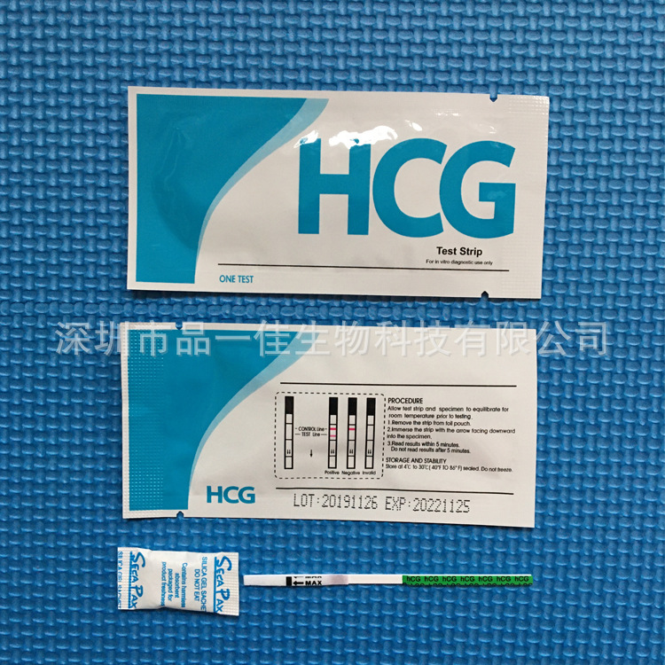 Picture of Manufacturers in stock cross-border hot selling export English packaging HCG Pregnancy Test Strip for export only