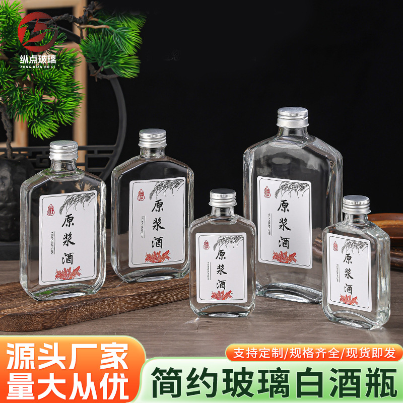 Factory direct supply 500ml transparent flat square liquor bottles half a kilo sealed packaging simple and generous empty bottles small wine bottles