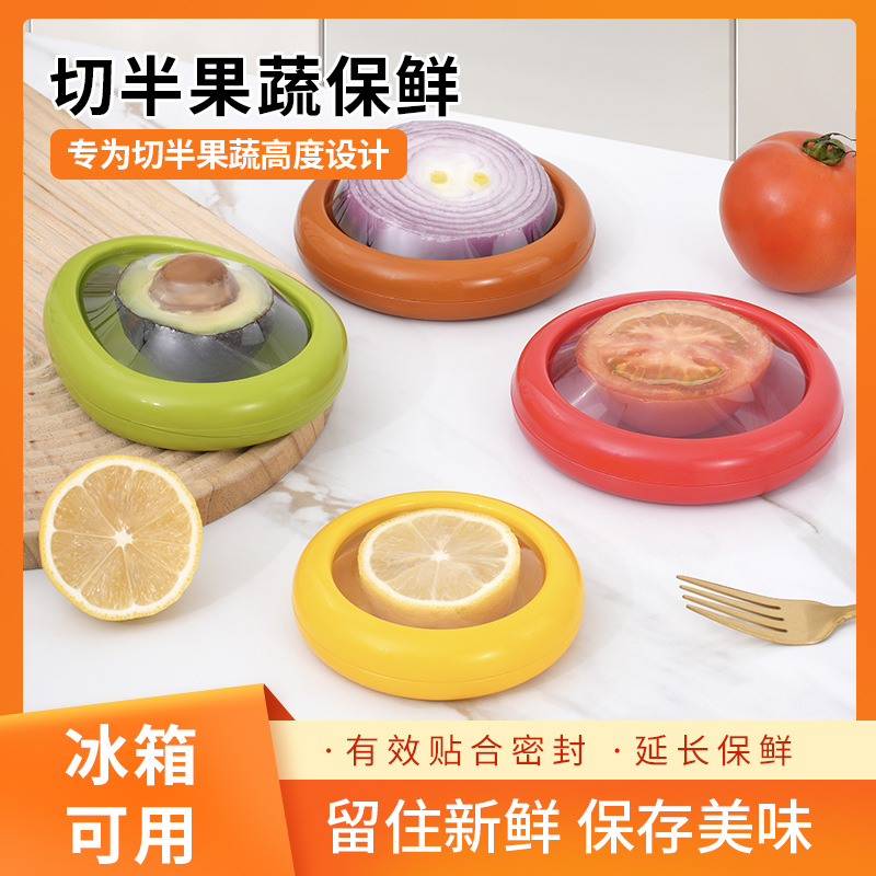 Picture of Cross-border explosions fruit fresh-keeping box vegetable avocado lemon tomato transparent film sealed box refrigerated storage box