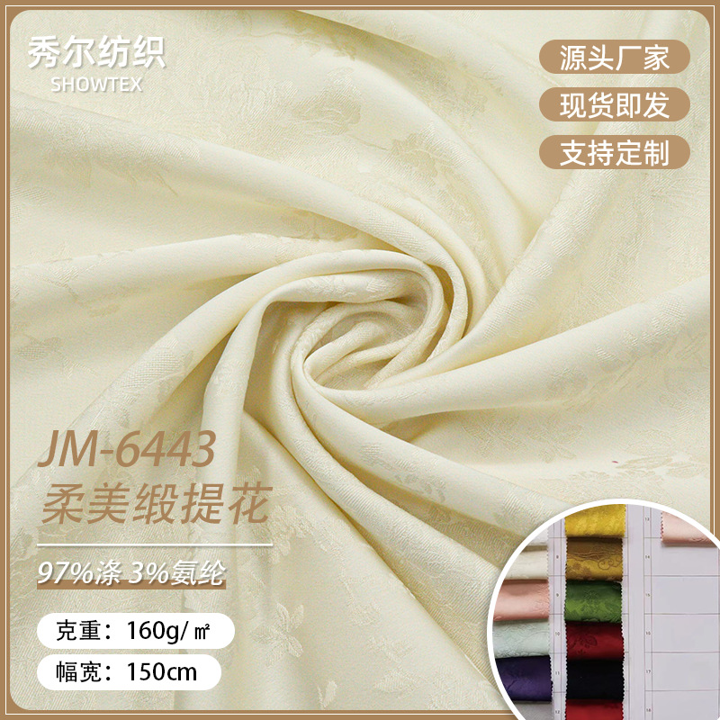 JM6443 Soft Satin Jacquard Drape Texture Fabric Spring and Summer Suspender Shirt Dress Dress Fashion