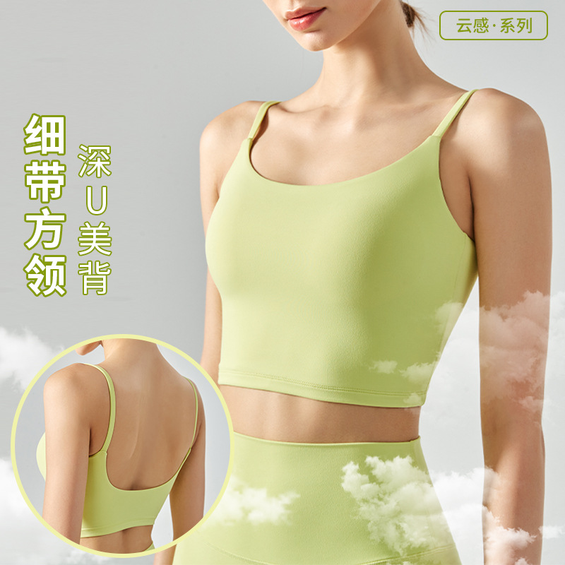 Glutinous Soft Yoga Vest with Chest Pad Women's Traceless Sports Beauty Back Underwear Vest Square Collar Sling Yoga Clothes Bra