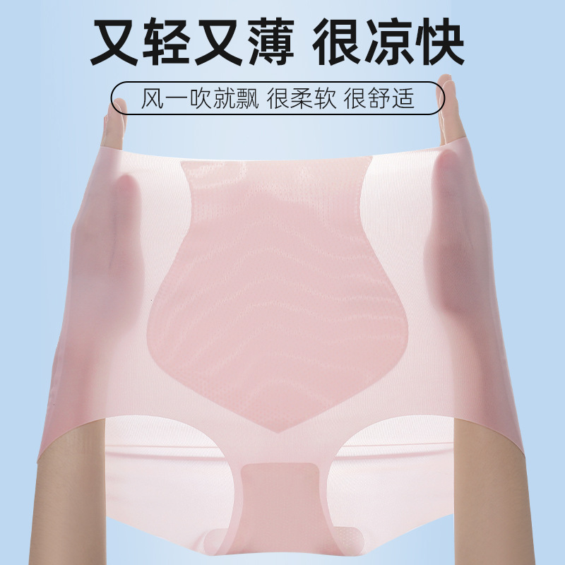 High Waist Hip Lifting and Belly Tighting Panties Women's Strong Belly Tighting Shaping Ice Silk Traceless Safety Belly Tighting Panties Powerful Body