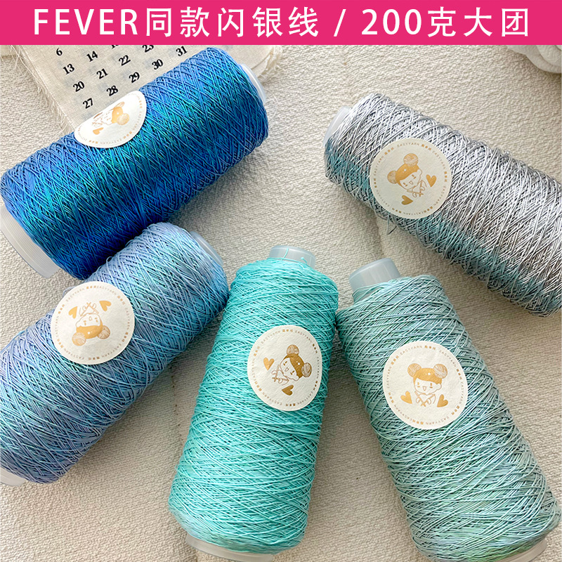 Fever's Same Style Broken Silver Small Silver-Plated Silver-Plated Bulingbulin Is a Must-Have Bulingbulin Super Shining 200g Line