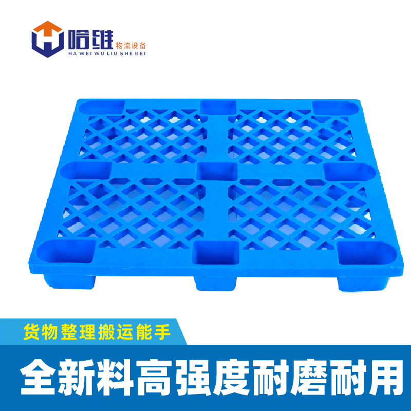 Plastic Pallet Industrial Forklift Plastic Pallet Moisture-Proof Mat Warehouse Board Shelf Single-Sided Grid Nine-Foot Thickened