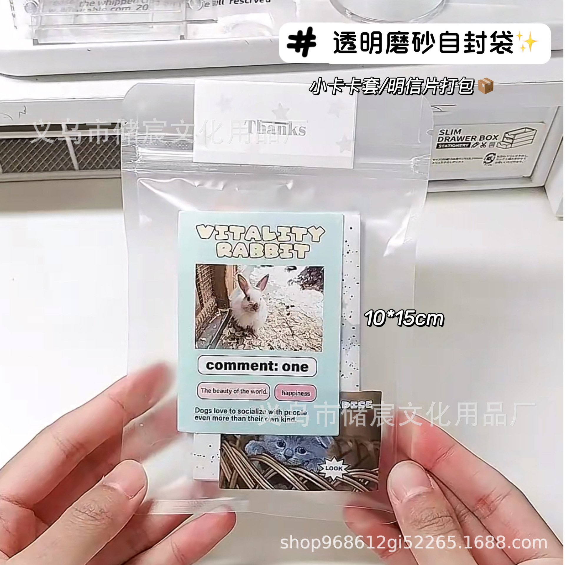 ins style card transparent frosted ziplock bag essential small card card holder hand account sticker packing bag gift packaging bag