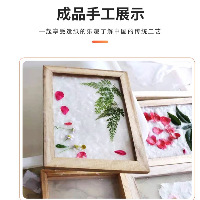 Picture of Paper Pulp Traditional Papermaking Virgin Wood Pulp Long-Staple Fiber Handmade Flowers and Plants Children's DIY Materials Biodegradable