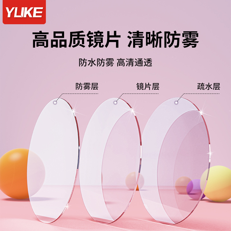 Picture of Children's Goggles Boys and Girls Swimming Glasses Waterproof Anti-fog HD High Quality Large Frame with Earplugs Professional Set Equipment