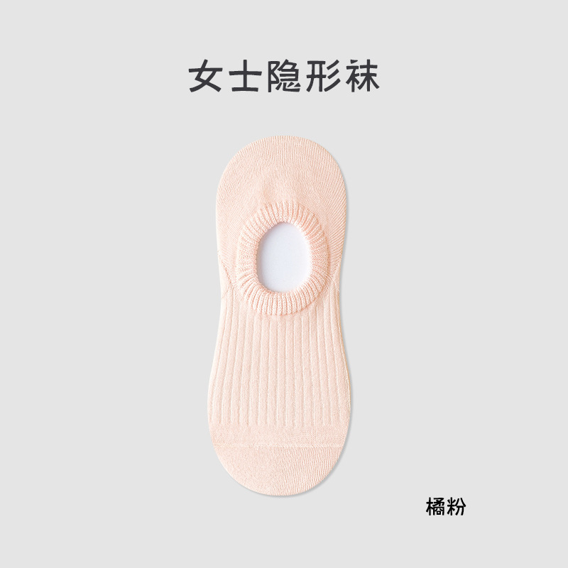 Picture of Pure cotton socks Women's Boat socks summer thin do not fall with solid color invisible socks pure cotton socks wholesale Zhuji socks women