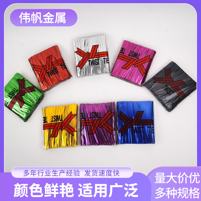 Color Metal Lollipop Tie Wire Packaging Tie Wire Sealing Rope Packaging Ribbon Tie DIY Jewelry Handmade Materials