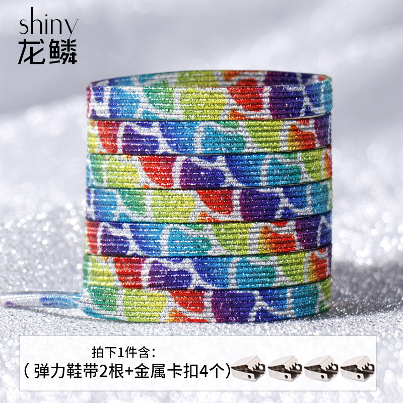 Picture of Sports small white shoes black and white color wholesale lazy shoelace buckle metal tie-free elastic children's flat